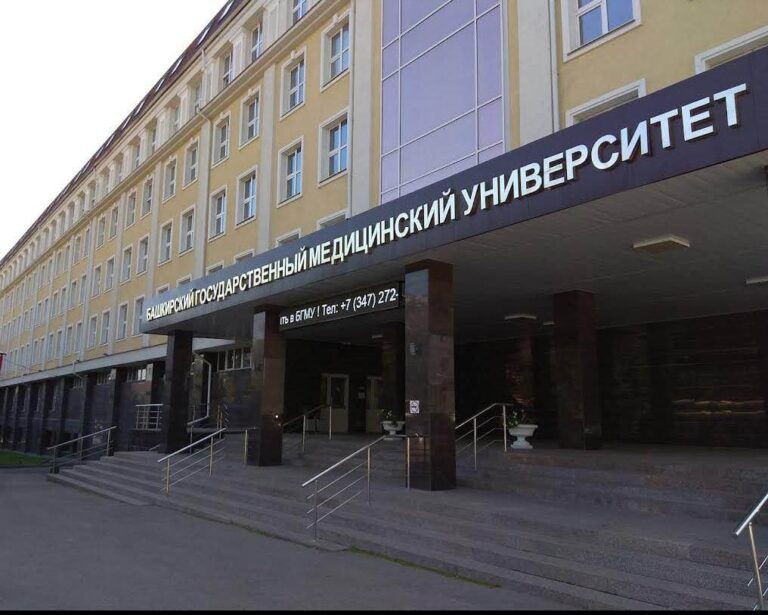 BASHKIR STATE MEDICAL UNIVERSITY