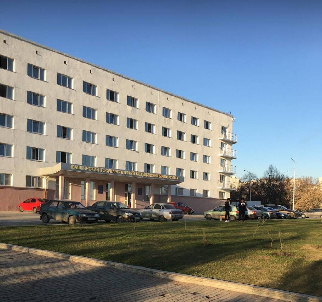 BASHKIR STATE MEDICAL UNIVERSITY