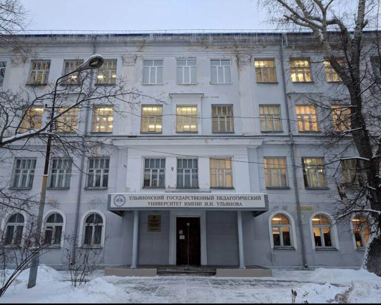 ULYANOVSK MEDICAL UNIVERSITY